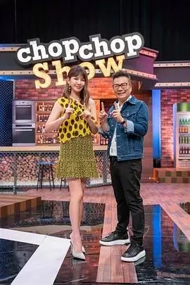 向往的生活第七季 海报
