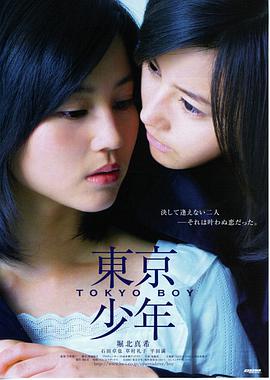 赘婿2 预告片